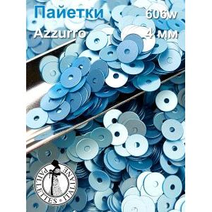 Пайетки плоские 606W, Azzurro 4 мм