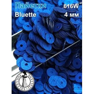 Пайетки плоские 616W, Bluette 4 мм