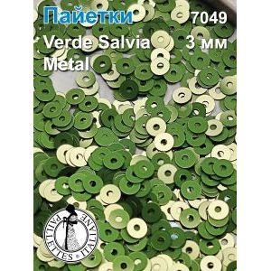 Пайетки плоские 7049, Verde Salvia 3 мм