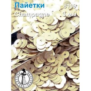Пайетки плоские 8109, Champagne 3 мм