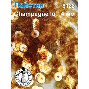 Пайетки плоские 8122, Champagne 4 мм