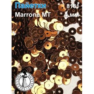 Пайетки плоские 8181, Marrone 4 мм