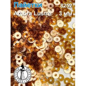 Пайетки плоские 8252, Ambra 3 мм
