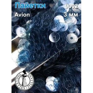 Пайетки плоские 9002, Avion 3 мм