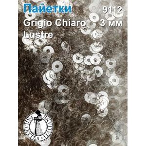 Пайетки плоские 9112, Grigio Chiaro 3 мм