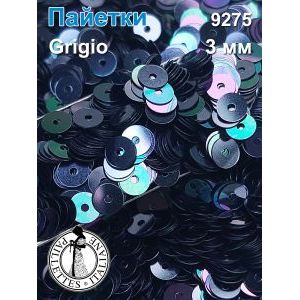Пайетки плоские 9275, Grigio 3 мм