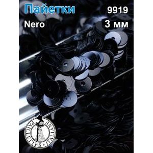 Пайетки плоские 9919, Nero 3 мм