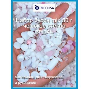 Бусины для рукоделия стеклянные, набор  BRIDAL, бело-розовый, 50 г