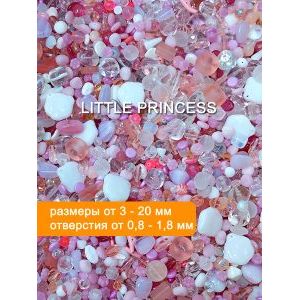 Бусины для рукоделия стеклянные, набор  LITTLE-PRINCESS, розово-сиреневый, 50 г