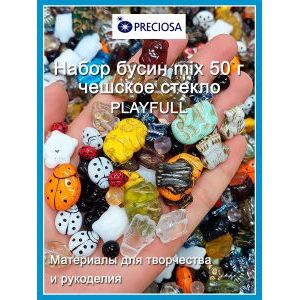 Бусины для рукоделия стеклянные, набор  PLAYFULL, микс, 50 г