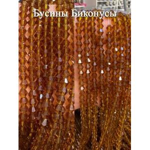 Бусины граненые биконусы, 007 тёмный янтарь, нить