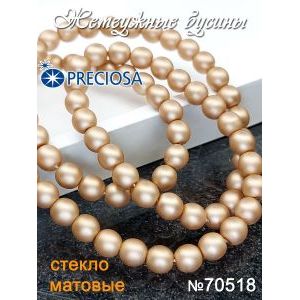 Жемчужные бусины на нити 70518 матовые, цвет бежевый, кофейный, коричневый светлый